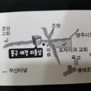 초량상로 이미지