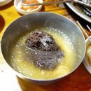 운동장화로구이 이미지