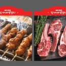 진가네양꼬치 이미지