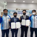 KDI스포츠크리닉