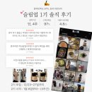 서면피티 &#39;100만원&#39; 아낄 수 있는 그룹PT 운동