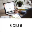으뜸기업자문