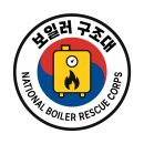 화승삼성아파트 | [부산 보일러 교체] 부암동 화승삼성아파트 부산경동나비엔 NCB354-18K 설치 후기