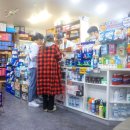 한샘약국 이미지