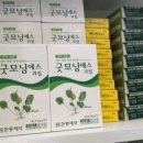 바른굿모닝약국 이미지