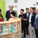 성동 기찻길 작은도서관 이미지