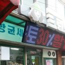 푸르지오서울세탁소 이미지