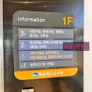 생거진천혁신도시도서관 | 충북 혁신도시 도서관 이용(문서 출력, 프린트,문서스캔, 파일출력, 문서 복사하기)