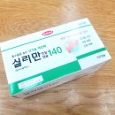 신백제약국 이미지