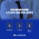 운정서울대효요양병원 이미지