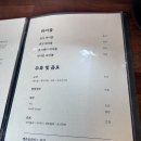 동탄 신리천 맛집 동탄 밥집 동탄 데이트 코스 동탄 신리천 산책 후 딱 좋은 이자카야 무슈