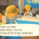 프렌드통신 이미지