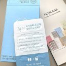 기준약국 | 약국 오메가3 선택 기준 달라진 이유 | 프리솔라 오메가3 후기