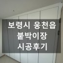 대명가구점 이미지