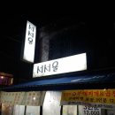 서서울분식 이미지