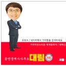 대림부동산중개사무소 이미지
