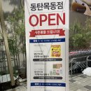 이마트에브리데이 목동점 이미지