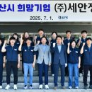 경산개발(주) 네이버블로그