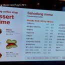삼호동커피숍 - 100447 | 삼호동커피숍