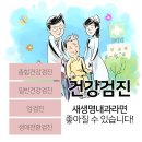 행복한내과 이미지
