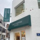 탭커피로스터스 이미지