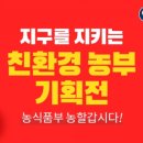 가자농산물