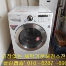 클린DD 이미지