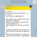새하늘약국 | 초고도근시+고도난시의 렌즈삽입술 내돈내산 후기