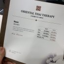 테라타이아로마 이미지