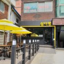 정문다방 네이버블로그