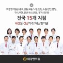 강동본한의원 이미지