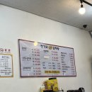 24시청기와감자탕 이미지