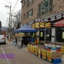 하남IC공인중개사사무소 이미지