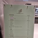 둘세리아