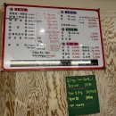 똥집이랑발이랑 이미지