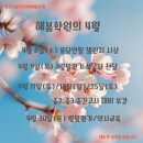 몽당연필수학학원