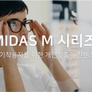 마이다스엠