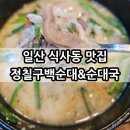 씨케이메디칼 이미지