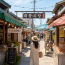 "여기가 진짜 레트로 맞아?" 강화도 가볼만한곳 교동도 대룡시장 주차 먹거리 호떡 후기