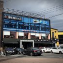 수성2길 이미지