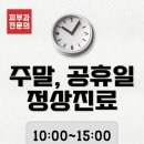 연세조은의원 이미지