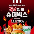 팔도슈퍼