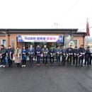 기산2리 경로당 이미지