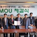 울산과학기술원 기술경영전문대학원 이미지