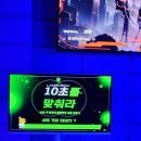 카오스게임장 | 홍대 이색데이트ㅣ땀 쭉 빼고 스트레스 날린 레이저아레나 생생후기!