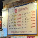 대구 3대막창 대구 걸리버 막창 종로점 솔직후기 일요일 웨이팅 정보