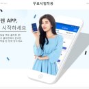 휴안경