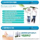 산소이야기