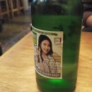 미노리센