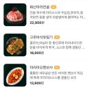 용용선생 관평점 이미지